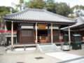 中山寺　護摩堂