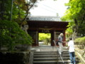 神峯山寺　山門