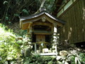 神峯山寺　大聖弁財天