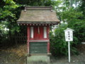 水無瀬神宮　稲荷神社