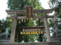 阿倍野神社　鳥居(西側）