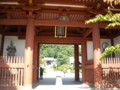 叡福寺　山門