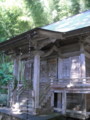 松尾寺　六所神社