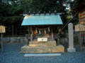 籠神社　天照大神和魂社