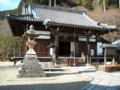 善峯寺　釈迦堂