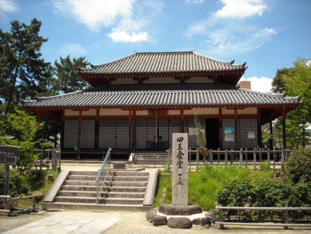 西大寺　四王堂