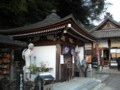 長谷寺・能満院日限地蔵堂