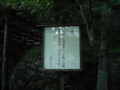 長谷寺・一切経堂