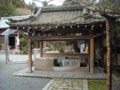 赤山禅院　手水場
