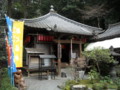 赤山禅院　福禄寿堂