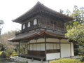 銀閣寺　銀閣