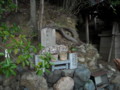 上賀茂神社　御影龍神社