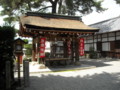 建部神社　手水場