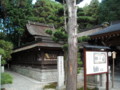 建部神社　本殿