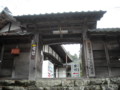 百済寺　本坊の門