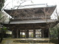 永源寺　総門