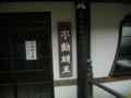 20121215143622
