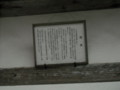 永源寺　経蔵の由緒