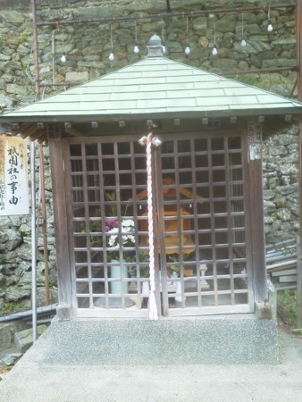 紀三井寺　祇園社