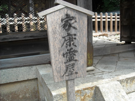20130815132446