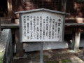 伽耶院　本堂