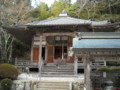 花山院　本堂