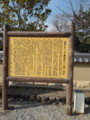 飛鳥寺