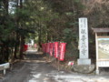 観音正寺　別ルート