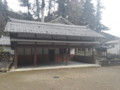 華厳寺　茶所