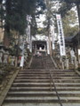 華厳寺　参道