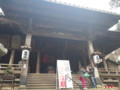 華厳寺　本堂