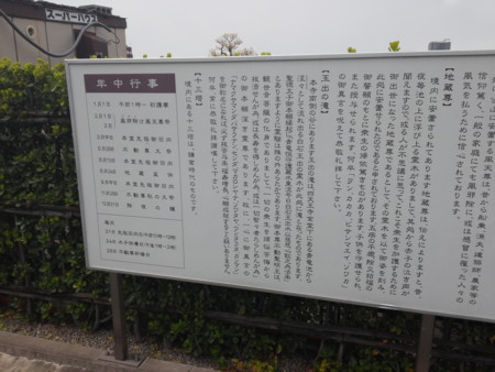 清光院清水寺　沿革