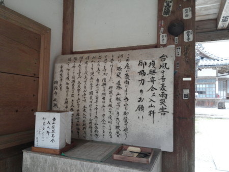 瑠璃寺　本坊前