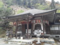 瑠璃寺　護摩堂