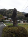 金剛城寺　石碑