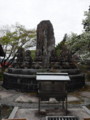 金剛城寺　干支守本尊