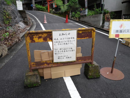 施福寺　入り口