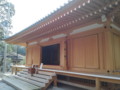 神峯山寺　化城院