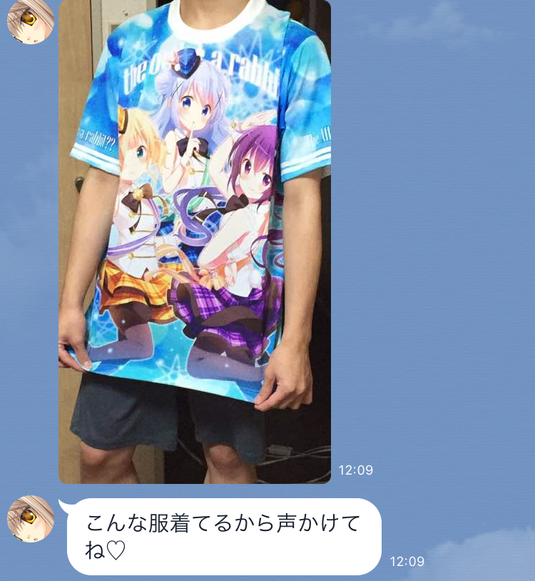 f:id:funamiyuiyryr:20160814162958p:image f:id:funamiyuiyryr:20160814162958p:image