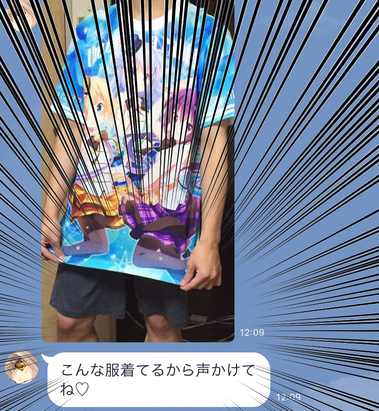f:id:funamiyuiyryr:20160814163231p:image f:id:funamiyuiyryr:20160814163231p:image