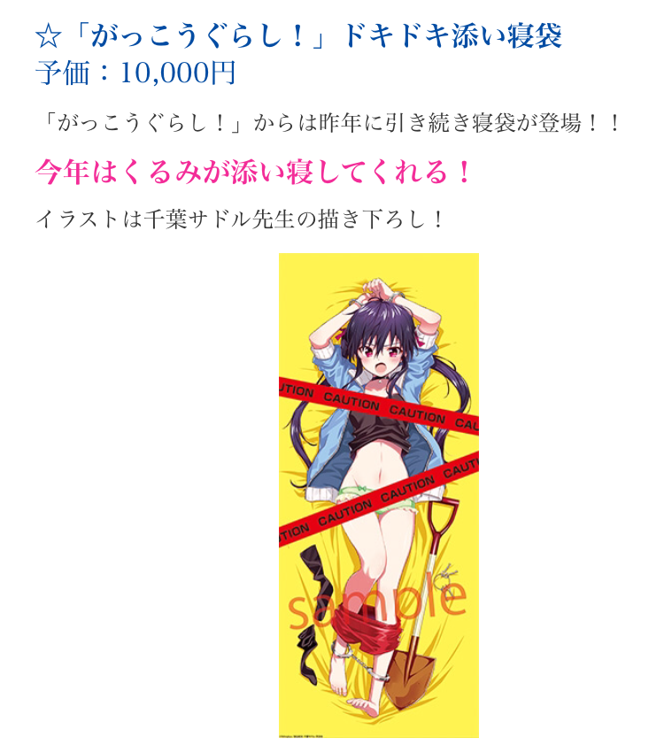 f:id:funamiyuiyryr:20160814164906p:image f:id:funamiyuiyryr:20160814164906p:image