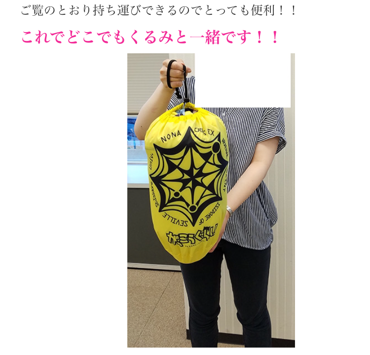 f:id:funamiyuiyryr:20160814164913p:image f:id:funamiyuiyryr:20160814164913p:image