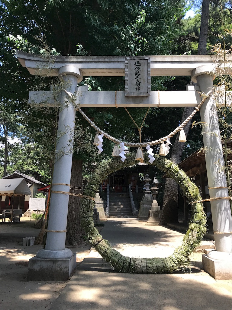 飯玉神社 前橋 御朱印めぐり