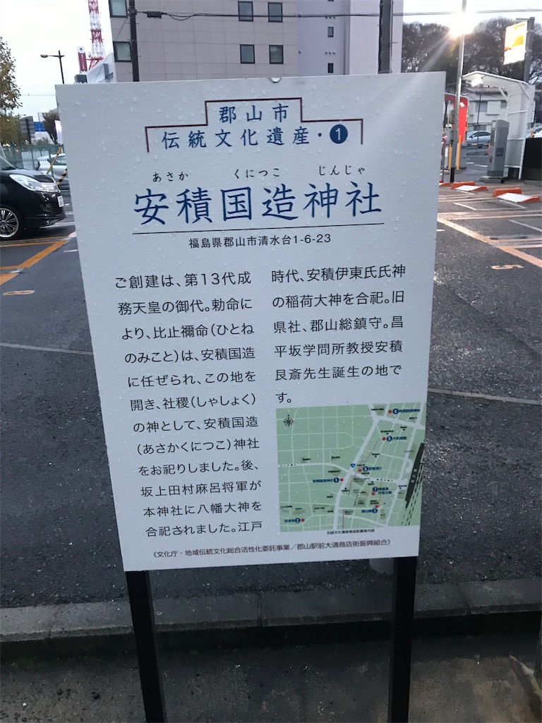 f:id:funanfunan:20191124224752j:image