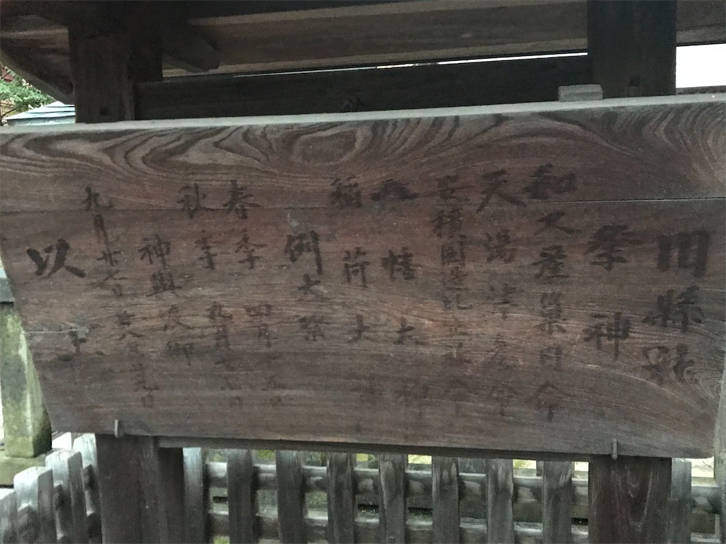 f:id:funanfunan:20191124224816j:image