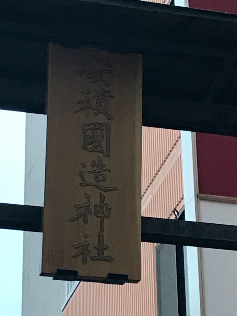 f:id:funanfunan:20191124224826j:image