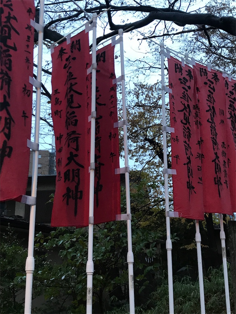 f:id:funanfunan:20191124224857j:image