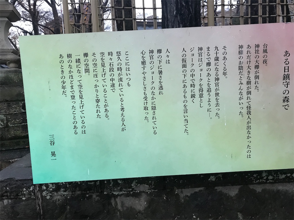 f:id:funanfunan:20191124224902j:image