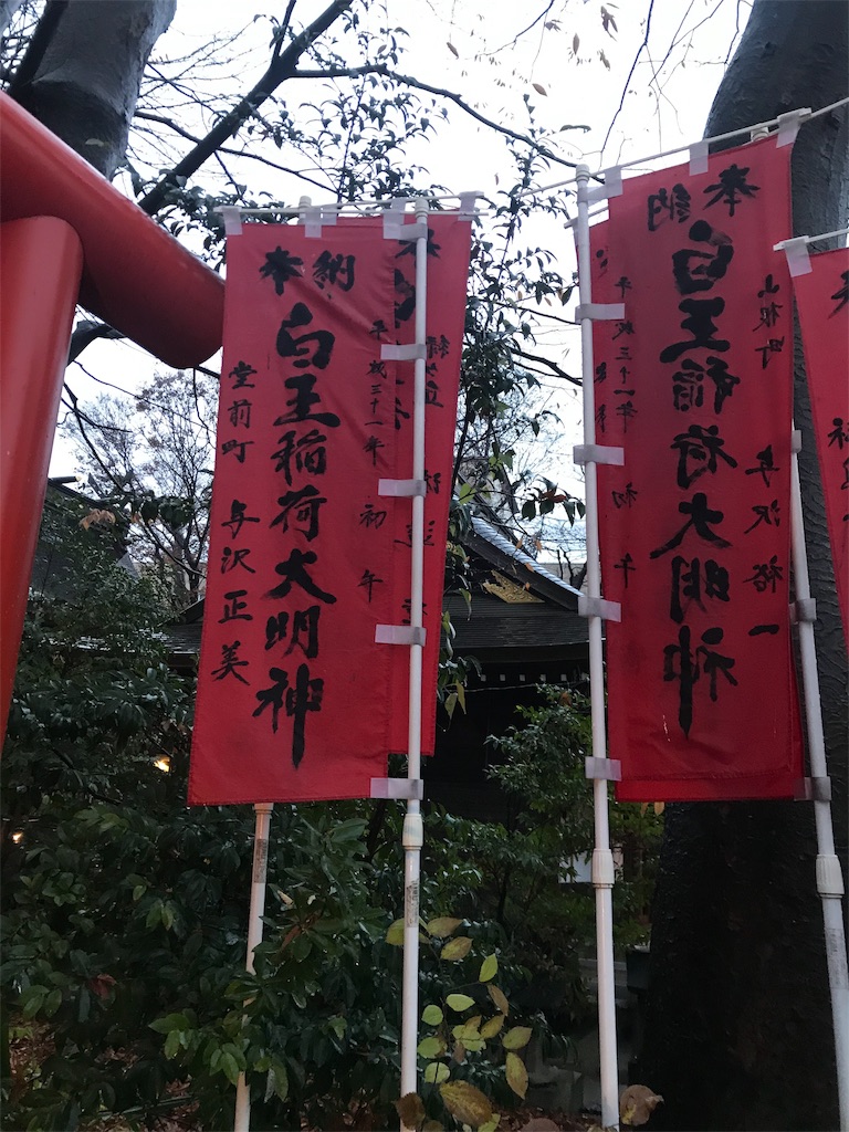 f:id:funanfunan:20191124224959j:image
