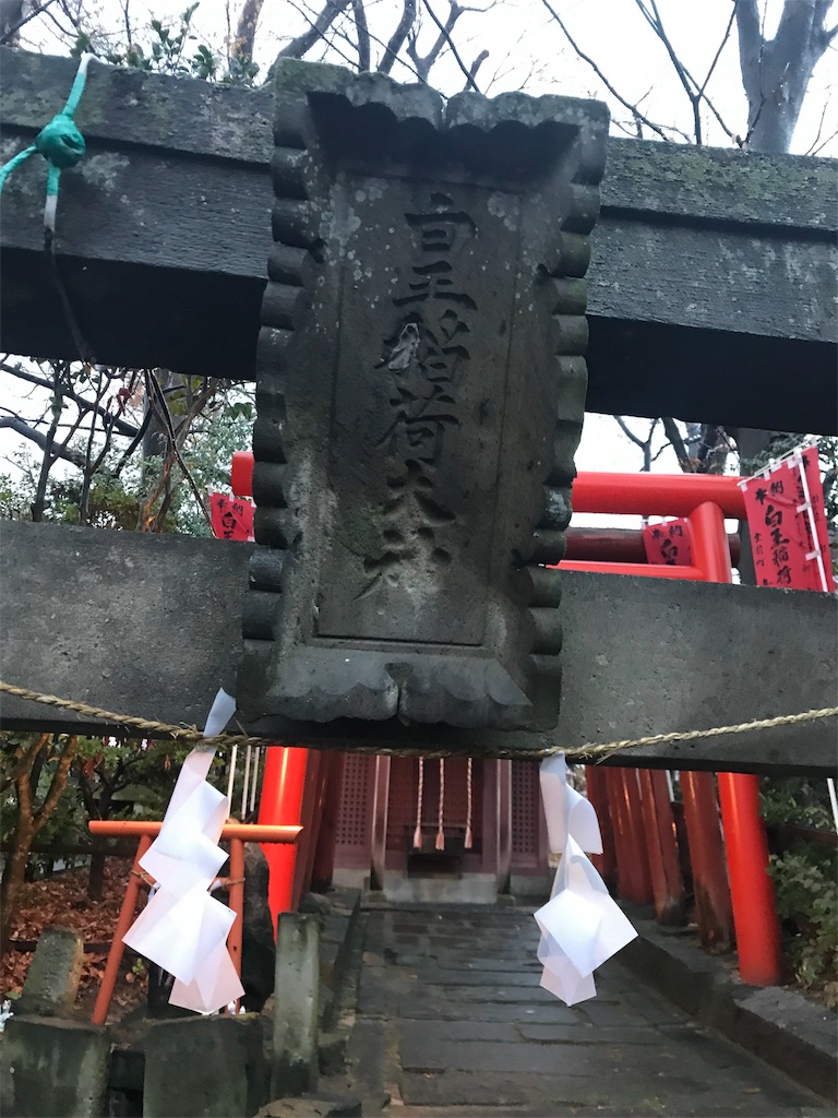 f:id:funanfunan:20191124225011j:image